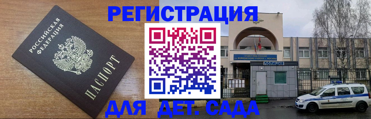 пропишу в квартире в Копейске