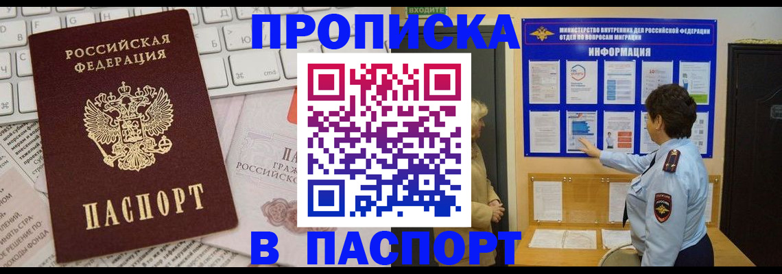 регистрация для школы в Копейске
